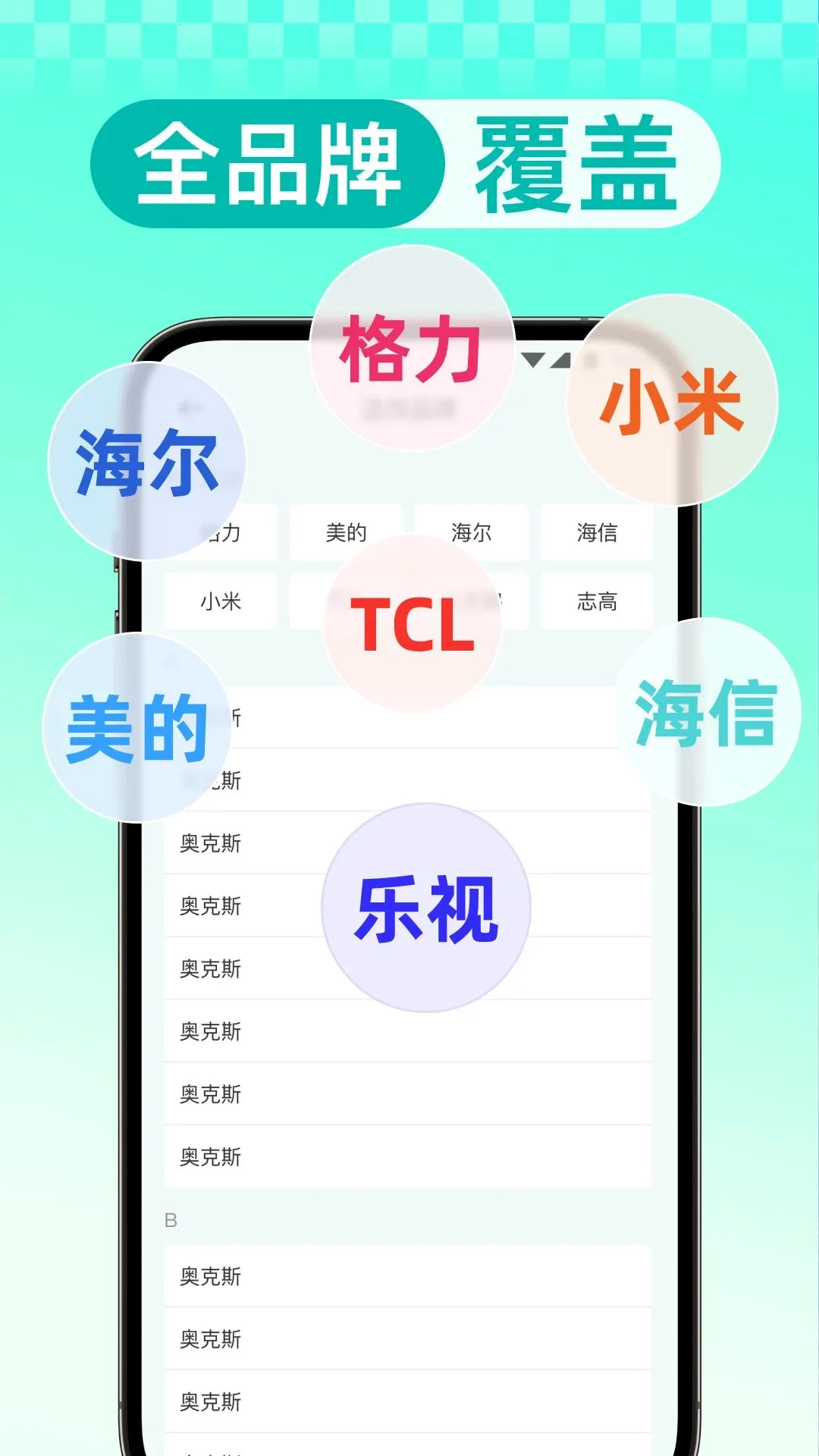 ����ң�����Ǽ�(�ֻ�����ң����)v1.0.0 �ٷ������ͼ3