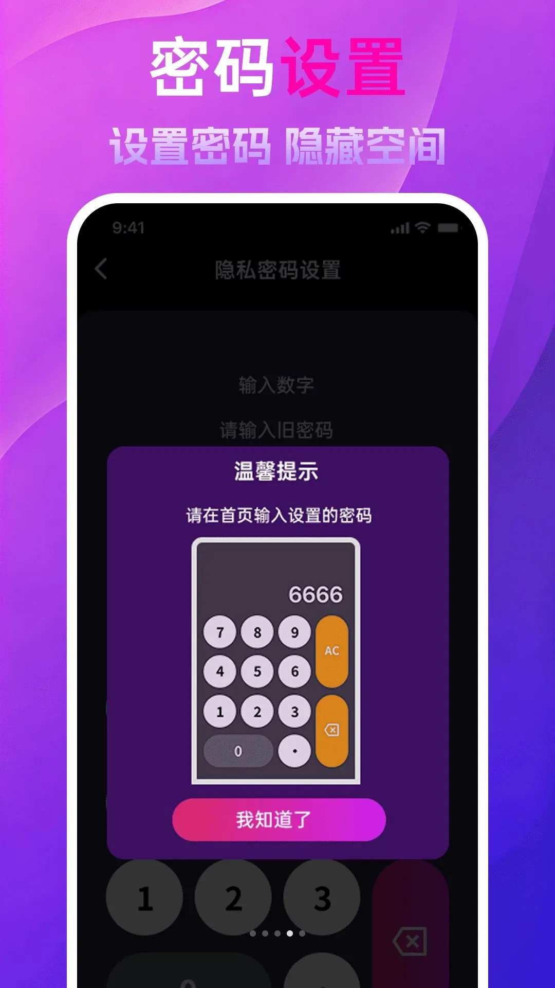 ������Ѳ�����2026���°汾v1.0.0 ��׿���ͼ1
