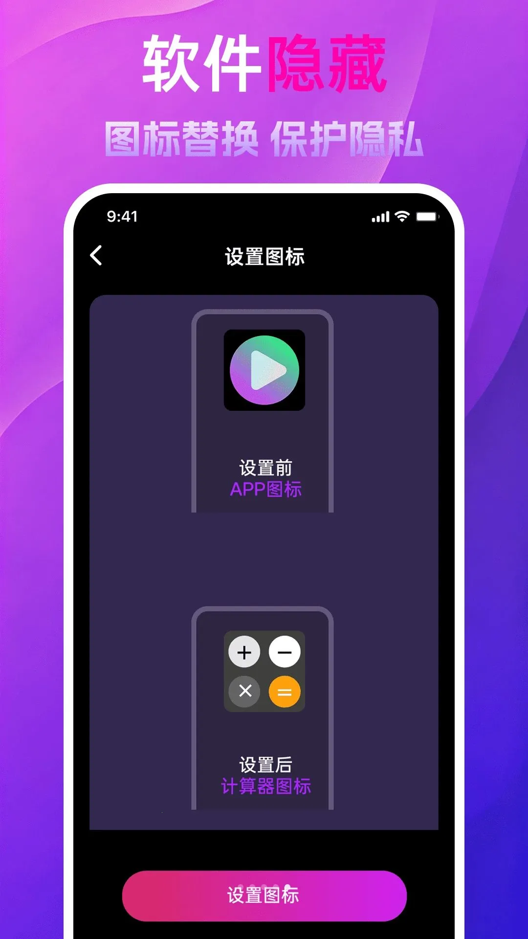 ������Ѳ�����2026���°汾v1.0.0 ��׿���ͼ2