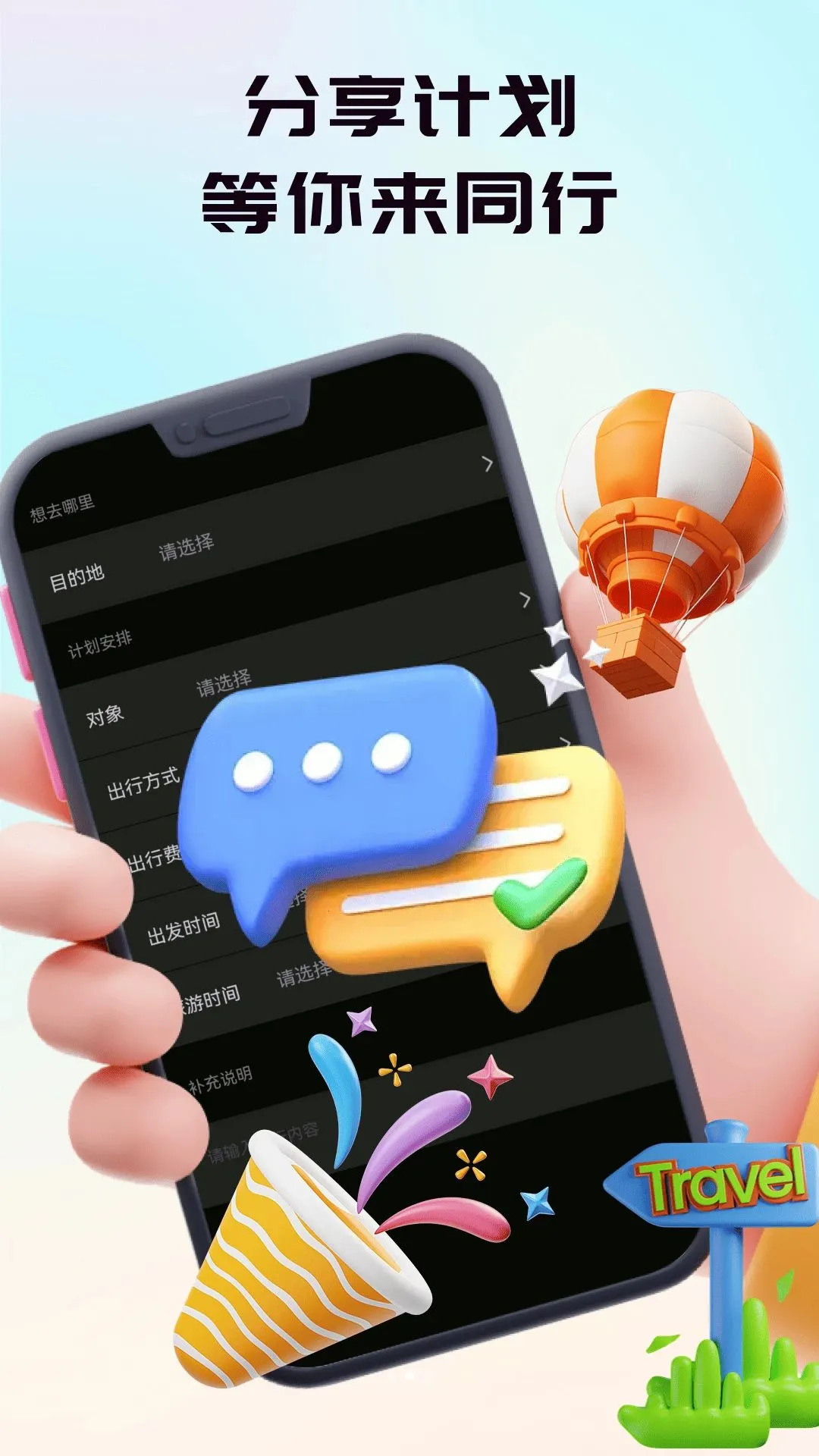 ��(�����ѵ�ƽ̨)v30.0.0 ��Ѱ��ͼ0