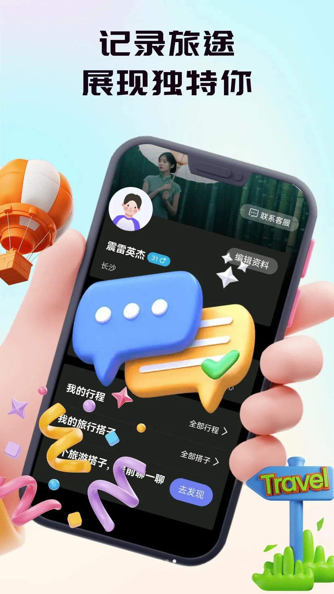 ��(�����ѵ�ƽ̨)v30.0.0 ��Ѱ��ͼ2