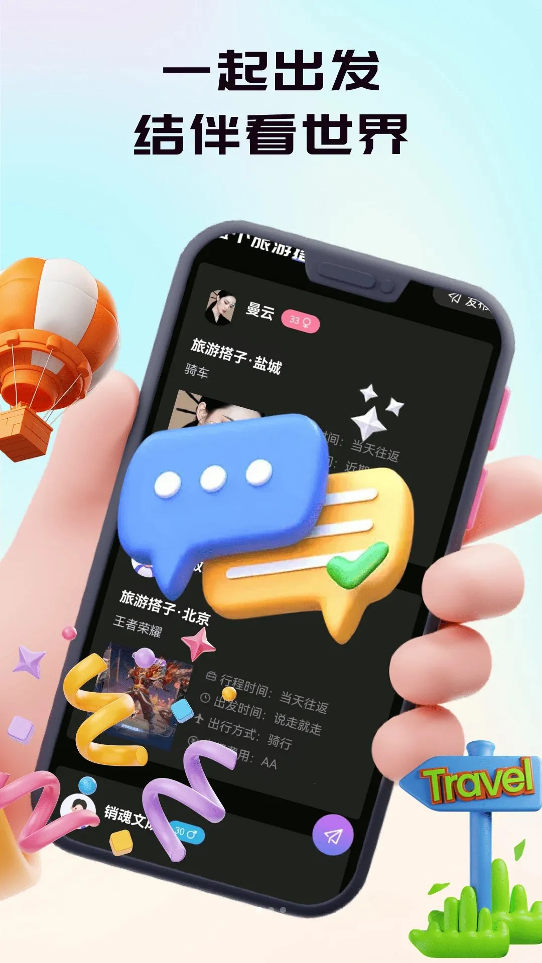��(�����ѵ�ƽ̨)v30.0.0 ��Ѱ��ͼ1