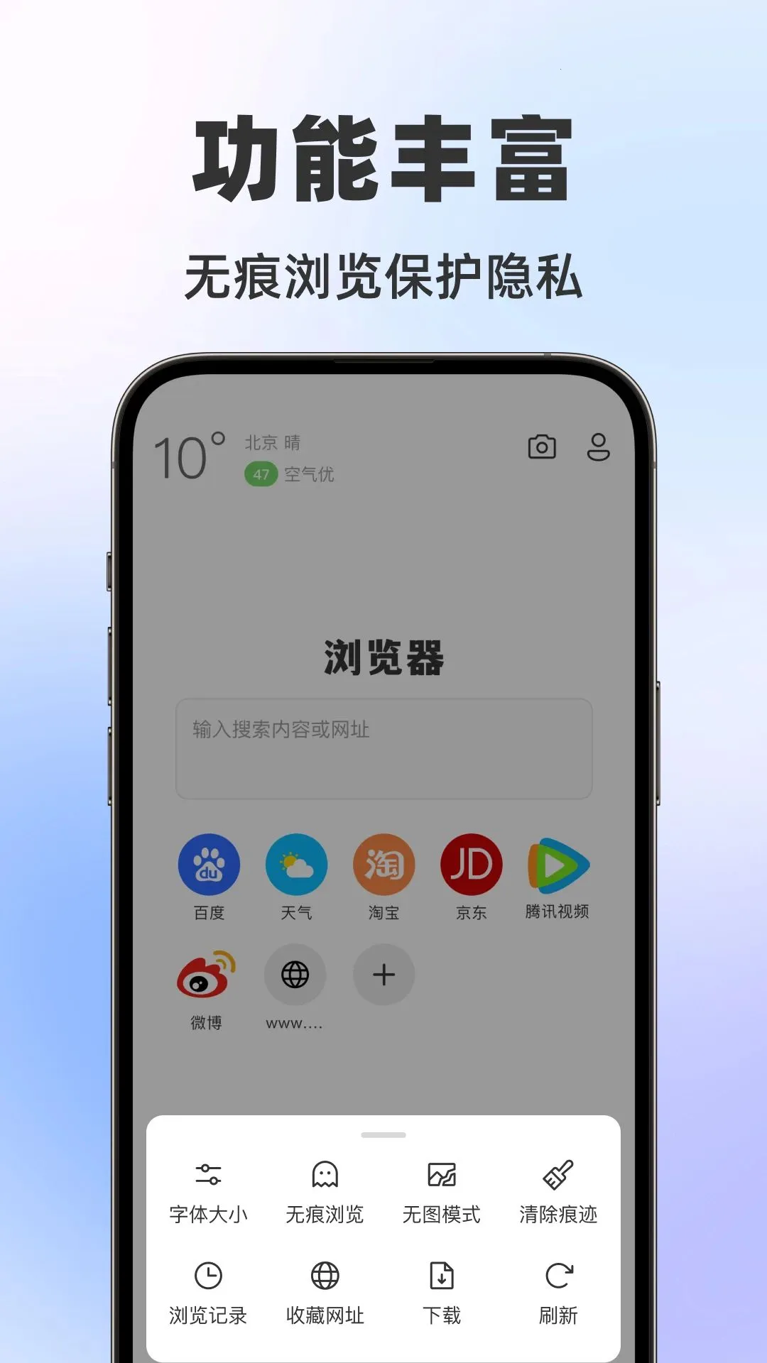 ���������2026�ٷ�����v1.0.0 ��׿���ͼ2