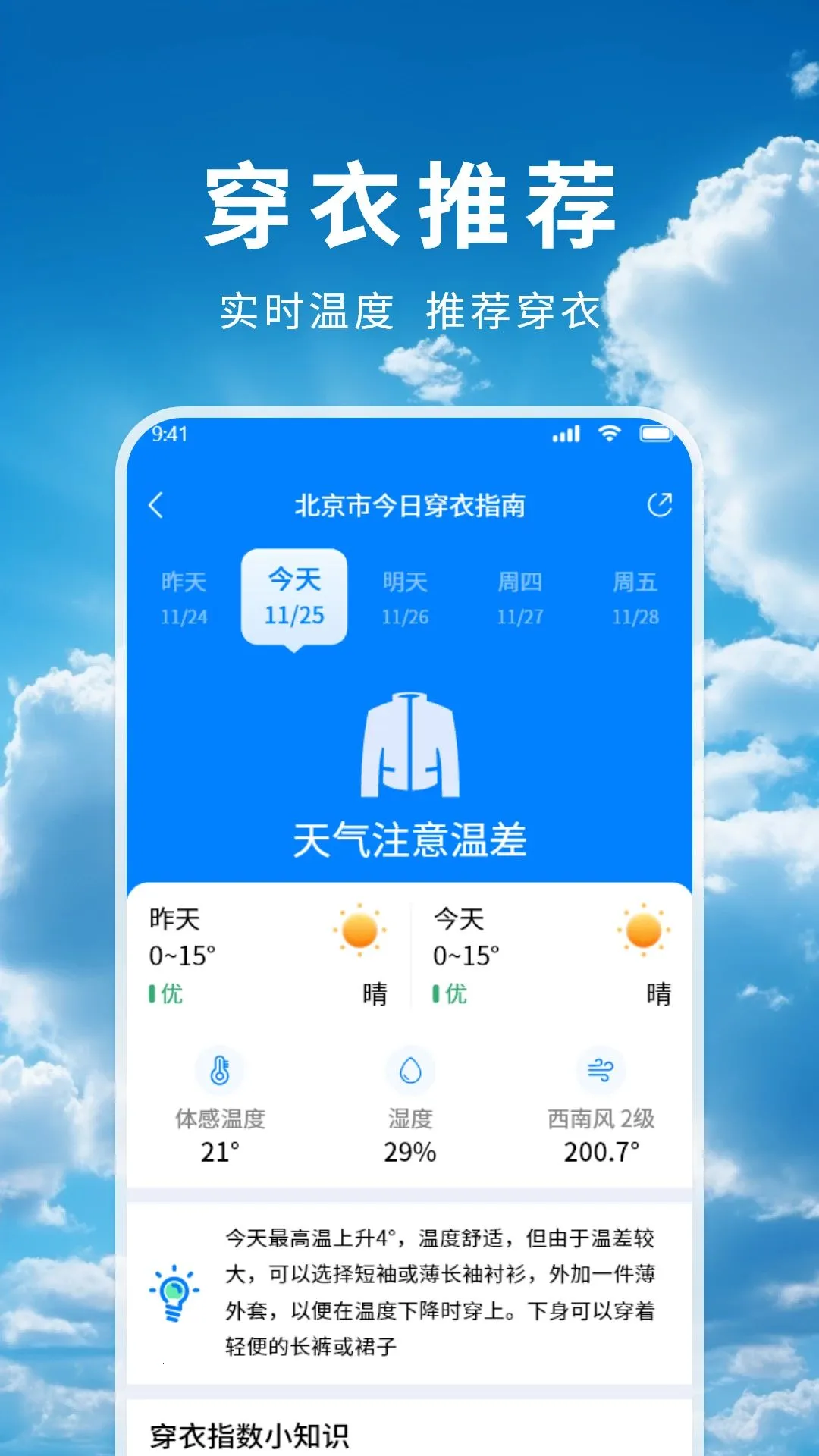 ׼������(������ѯƽ̨)v1.1.2 �ٷ������ͼ0