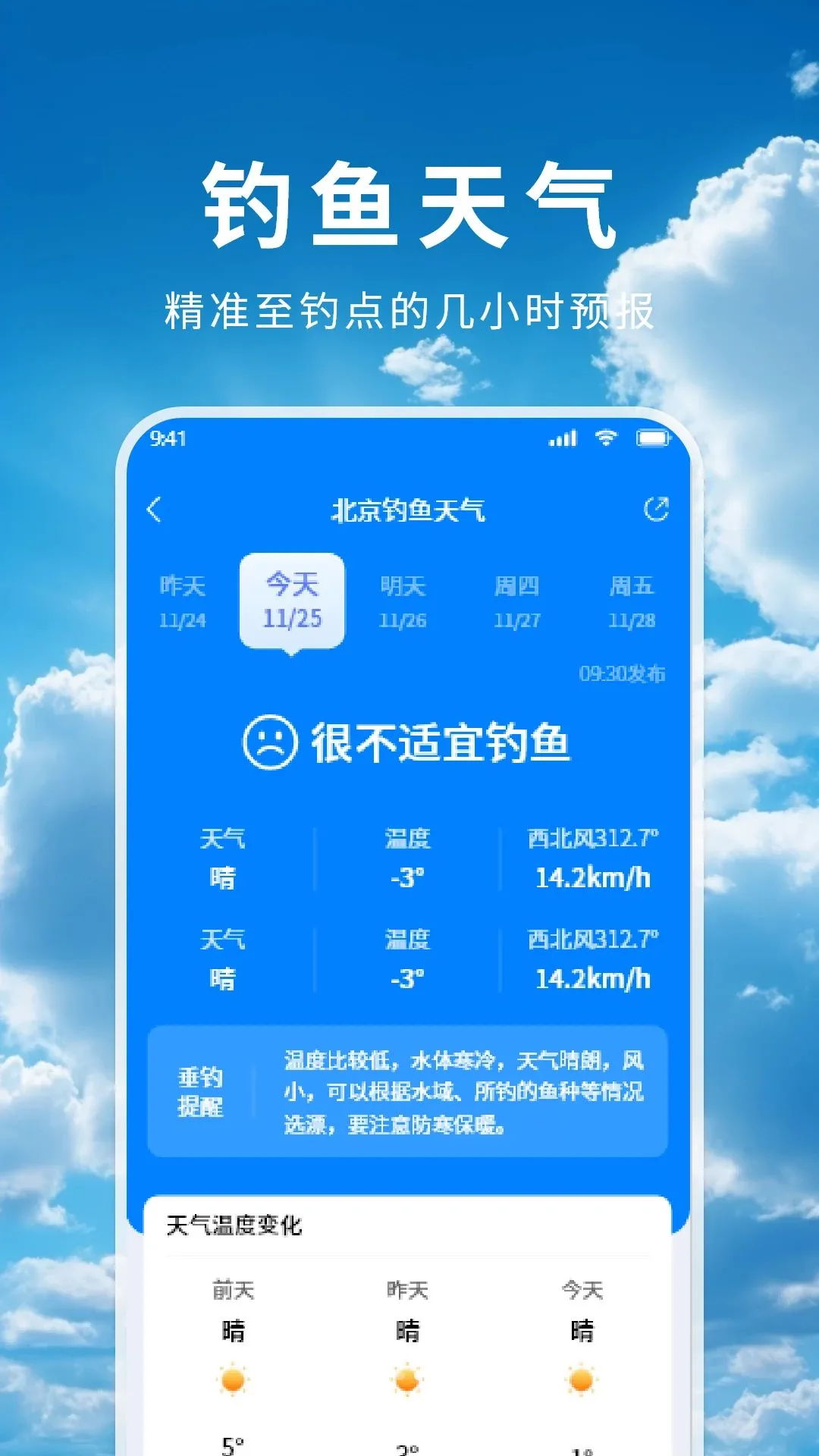 ׼������(������ѯƽ̨)v1.1.2 �ٷ������ͼ1