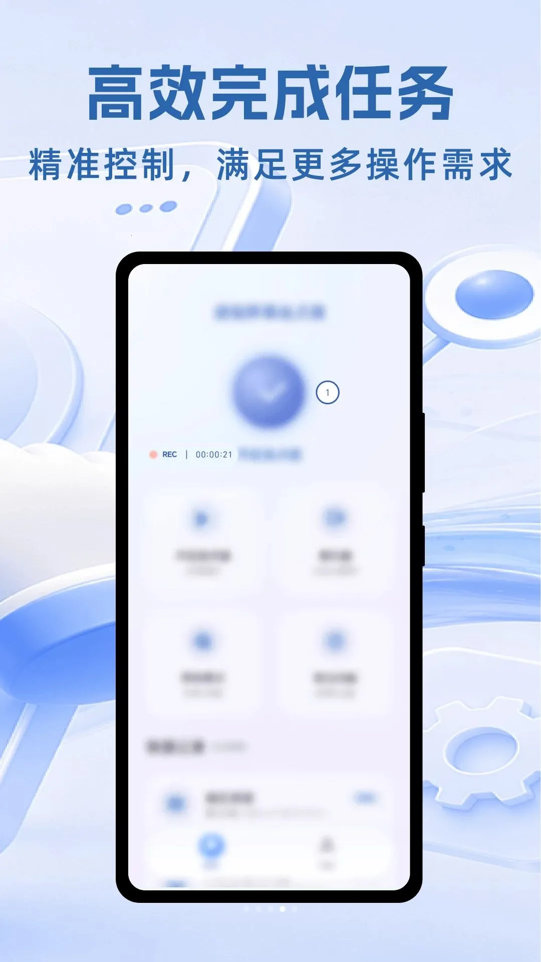 ��ָ��Ļ������(���Ʋ�������)v1.0.1 ��Ѱ��ͼ2