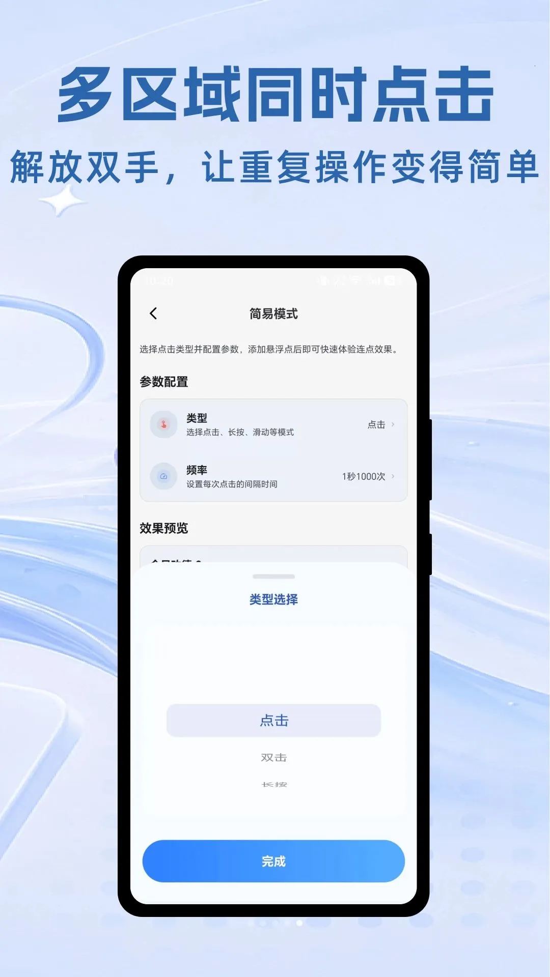 ��ָ��Ļ������(���Ʋ�������)v1.0.1 ��Ѱ��ͼ0