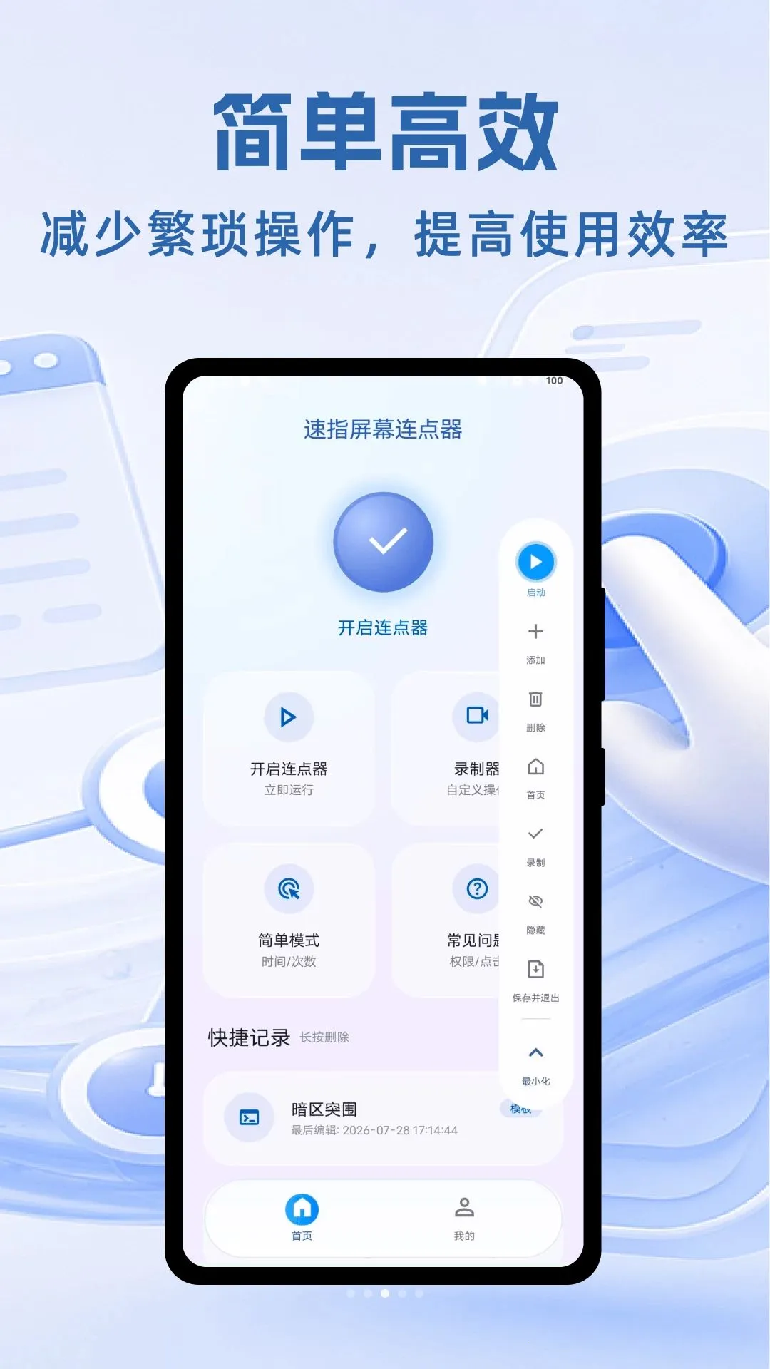 ��ָ��Ļ������(���Ʋ�������)v1.0.1 ��Ѱ��ͼ1
