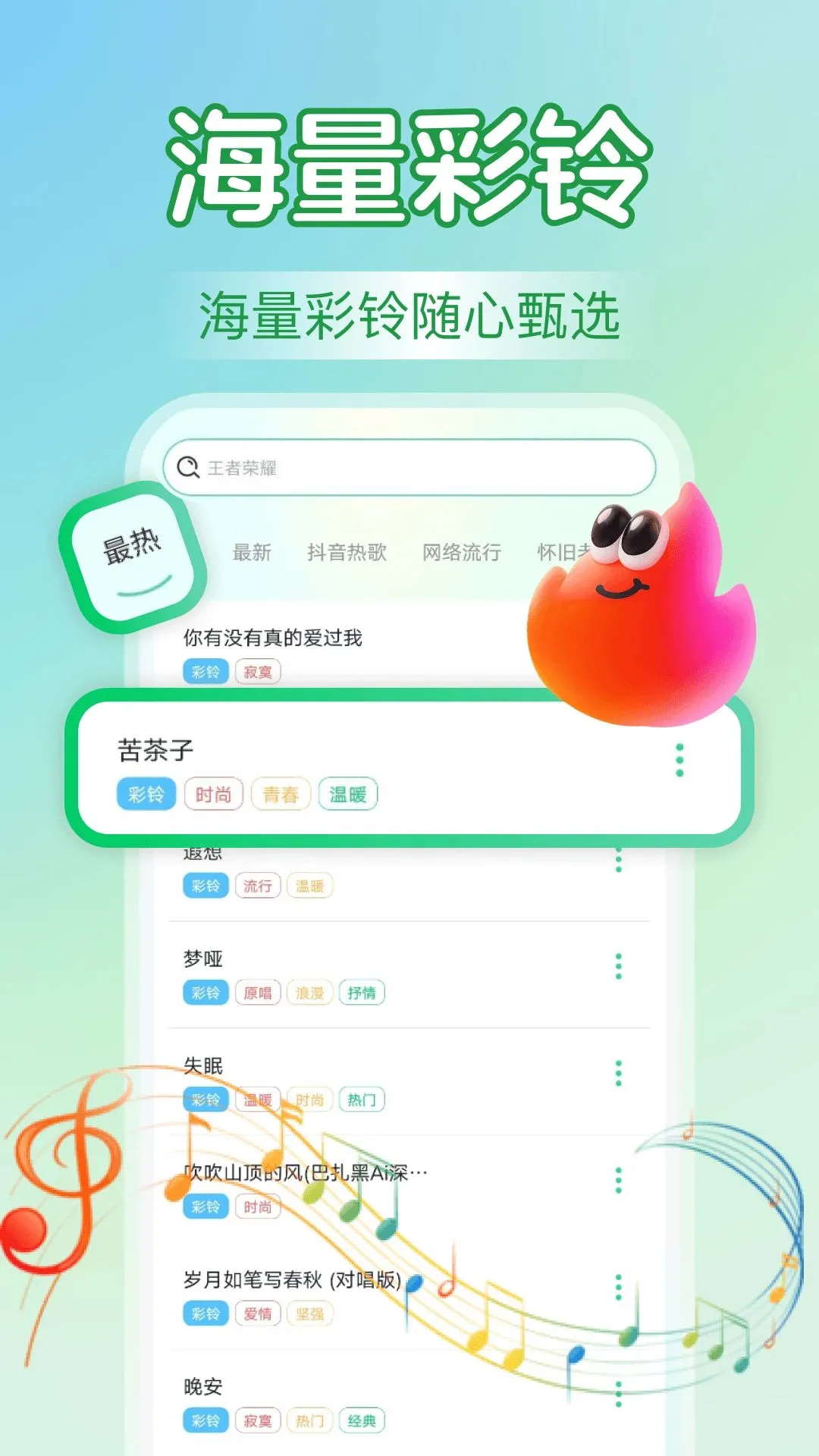 ������������2026�ٷ�����v1.0.0 ��׿���ͼ0