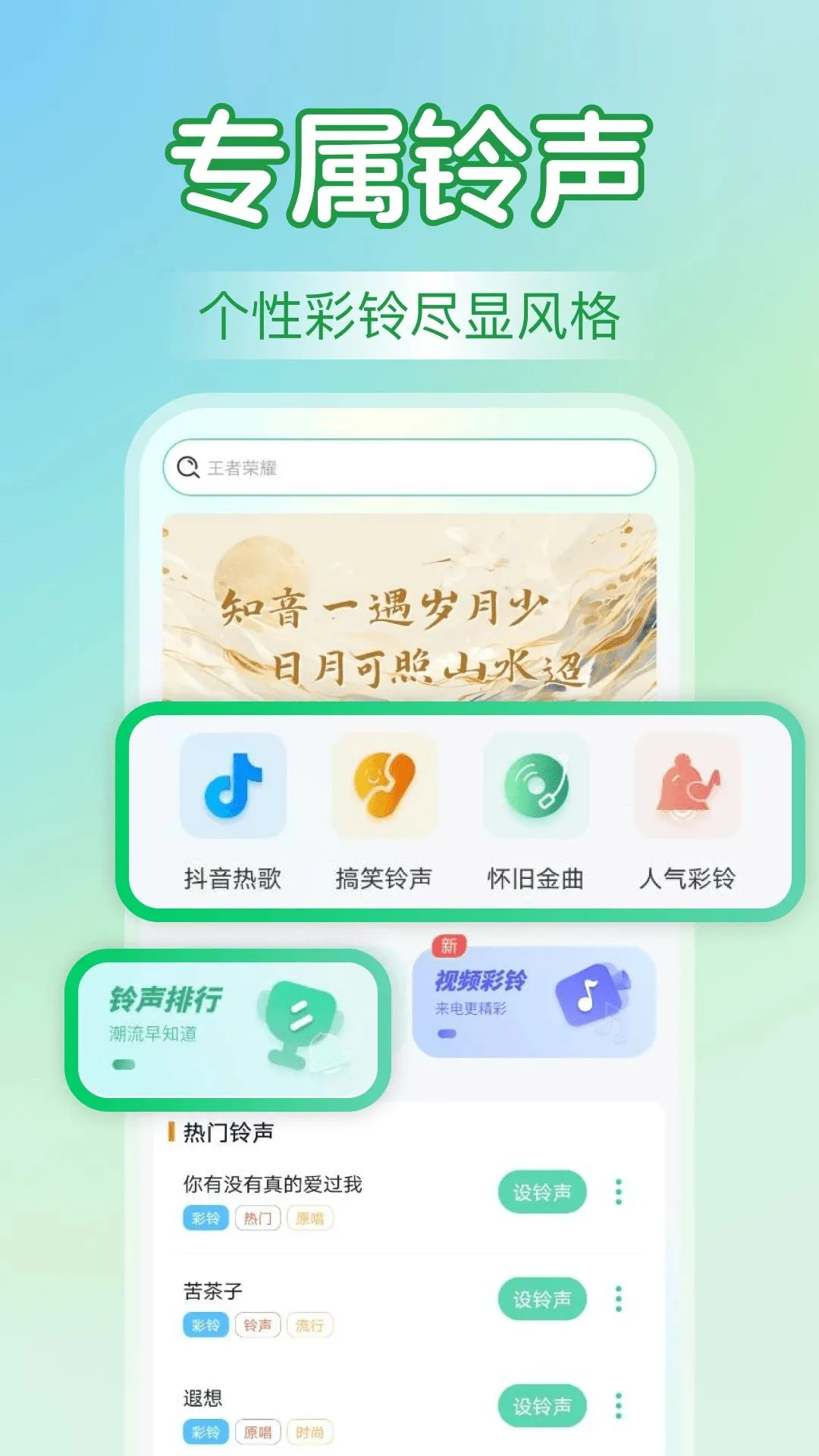 ������������2026�ٷ�����v1.0.0 ��׿���ͼ1