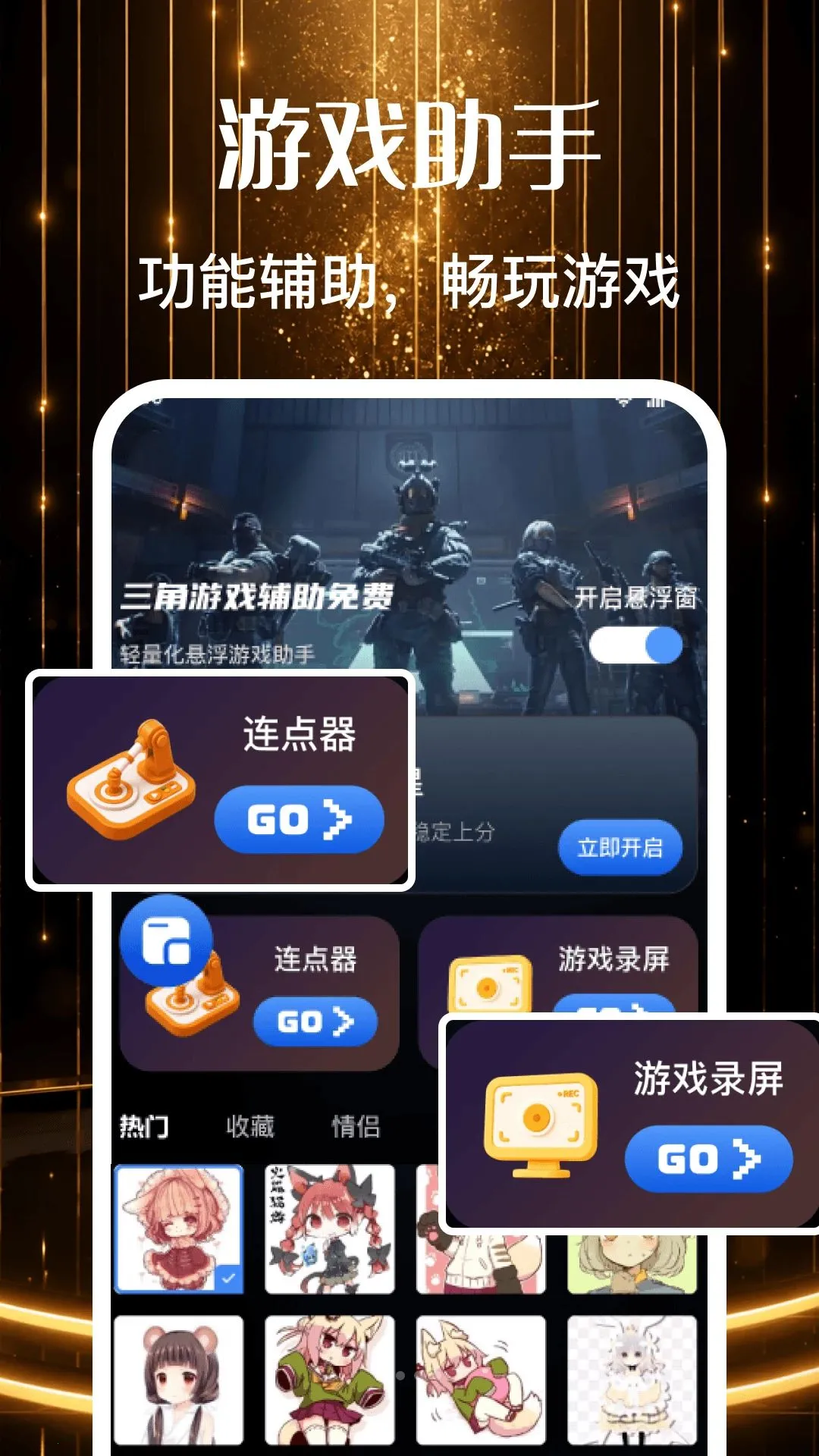 �������θ�����2026�ٷ����°汾v1.0 ��׿���ͼ0