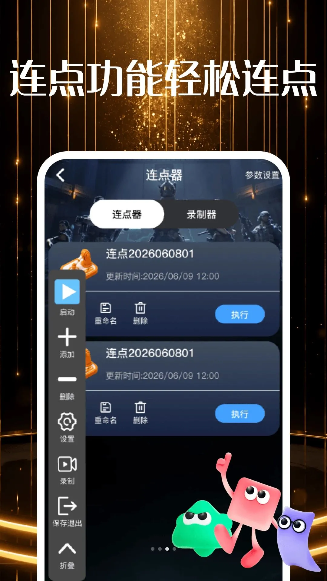 �������θ�����2026�ٷ����°汾v1.0 ��׿���ͼ3