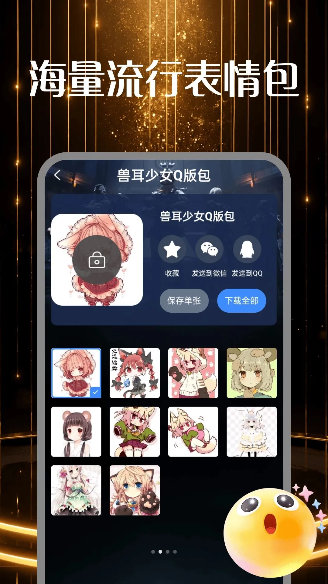 �������θ�����2026�ٷ����°汾v1.0 ��׿���ͼ1