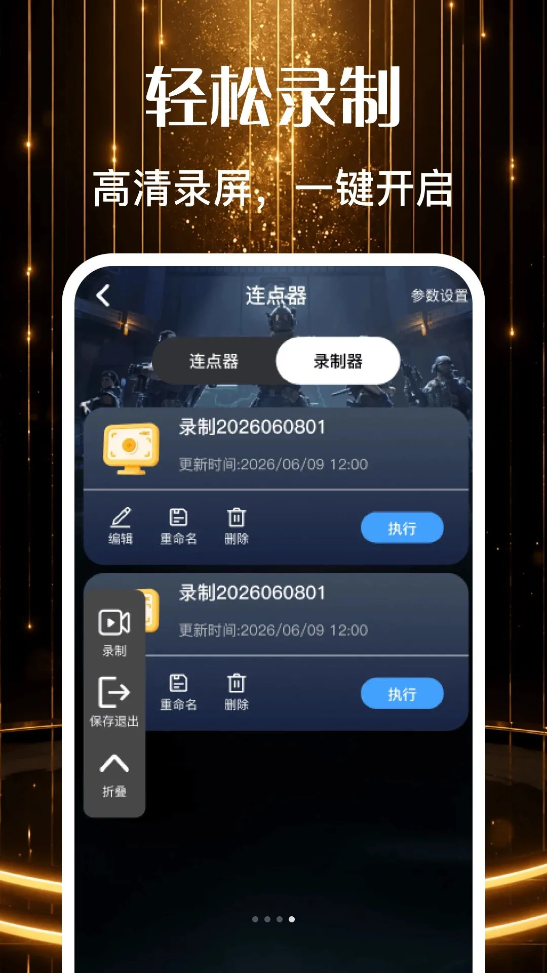 �������θ�����2026�ٷ����°汾v1.0 ��׿���ͼ2
