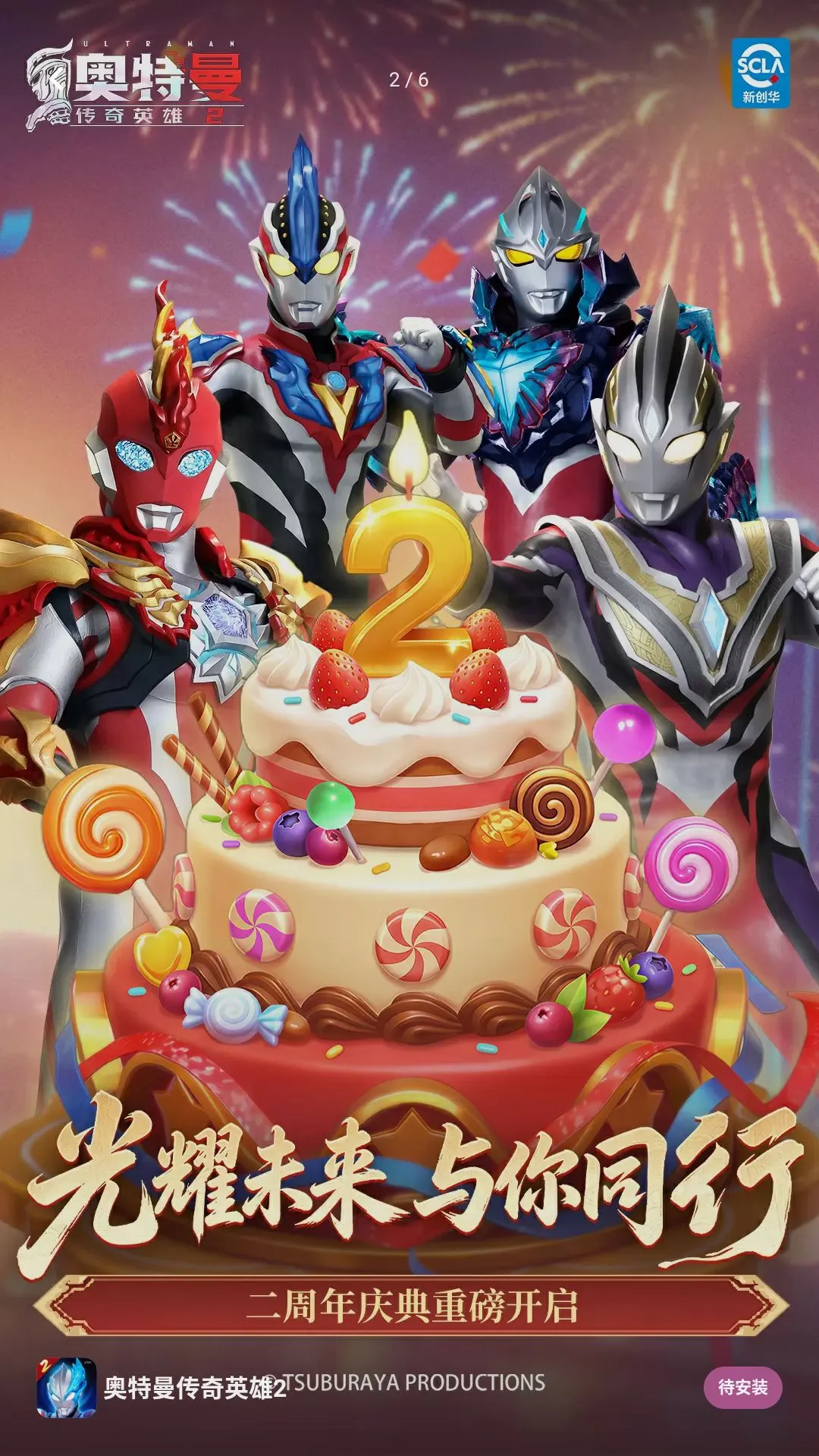 ��ʵ����ģ��(������������Ϸ)v3.2.1 �ֻ����ͼ3