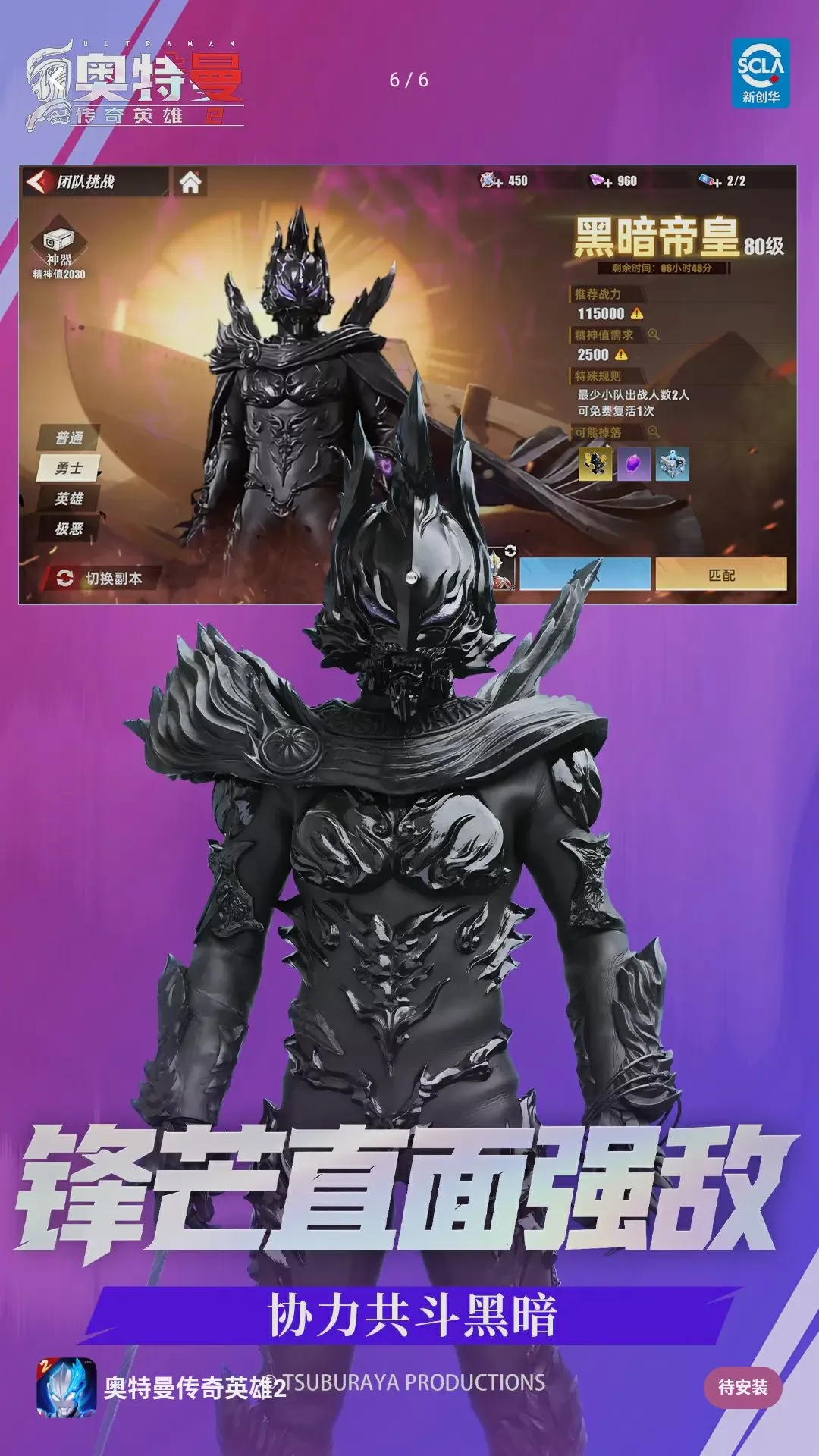 ��ʵ����ģ��(������������Ϸ)v3.2.1 �ֻ����ͼ1