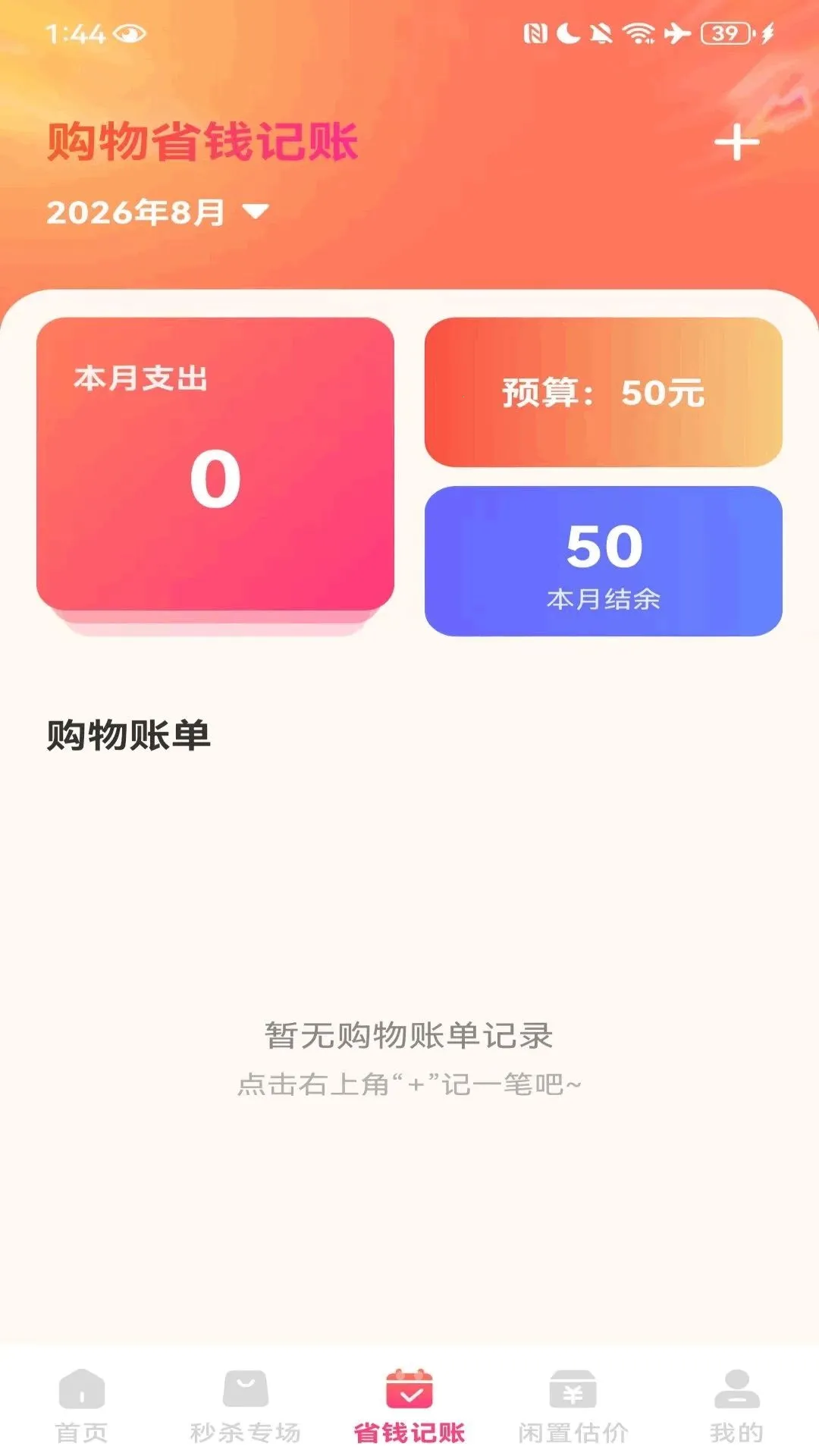 ��ʡʡ�ؼ��̳������ֻ���v1.0.1 ��Ѱ��ͼ0
