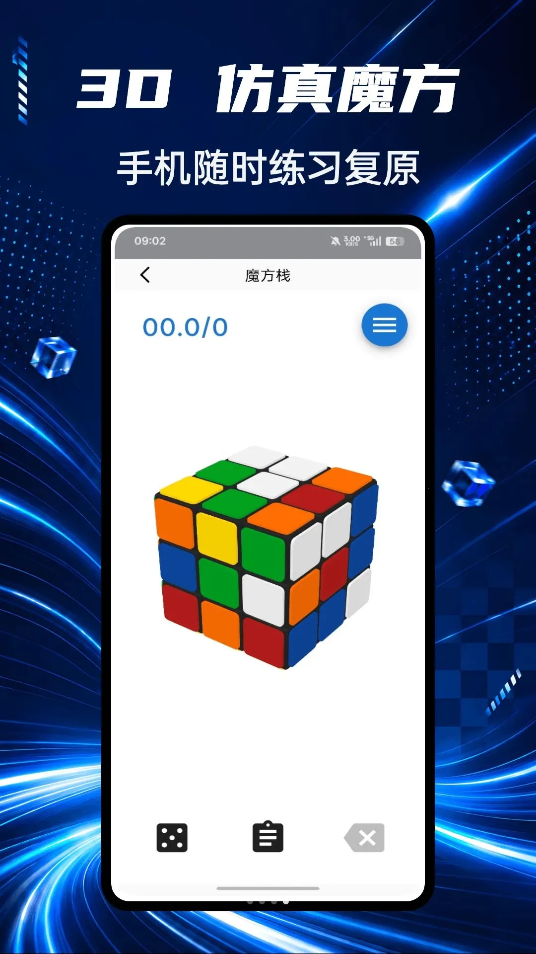 �г�ħ�����߼�(ħ����ϰ����)v1.0.4 ��Ѱ��ͼ2