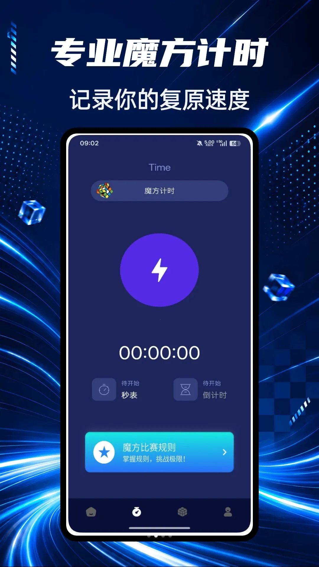 �г�ħ�����߼�(ħ����ϰ����)v1.0.4 ��Ѱ��ͼ3