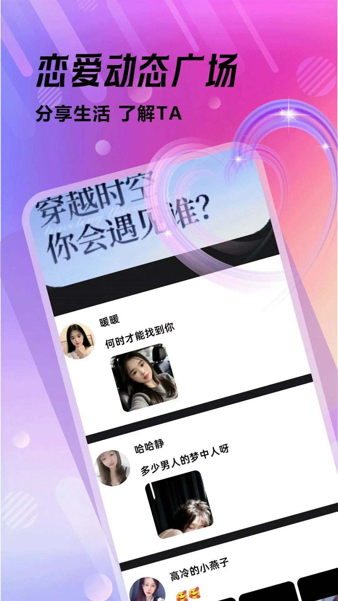 �������������ֻ���v1.1.1 �ٷ������ͼ3