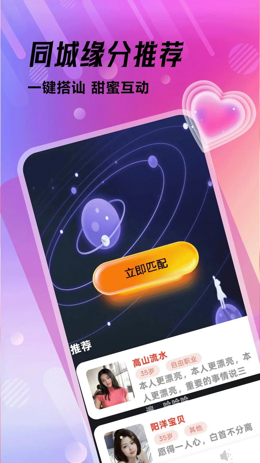 �������������ֻ���v1.1.1 �ٷ������ͼ1