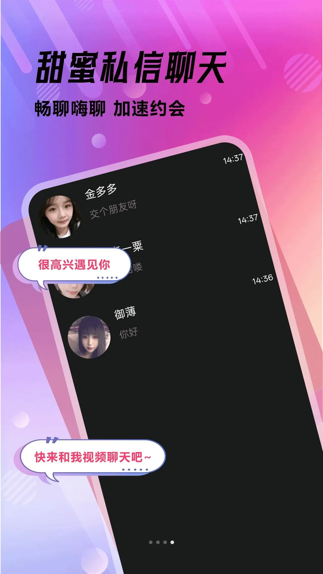 �������������ֻ���v1.1.1 �ٷ������ͼ2