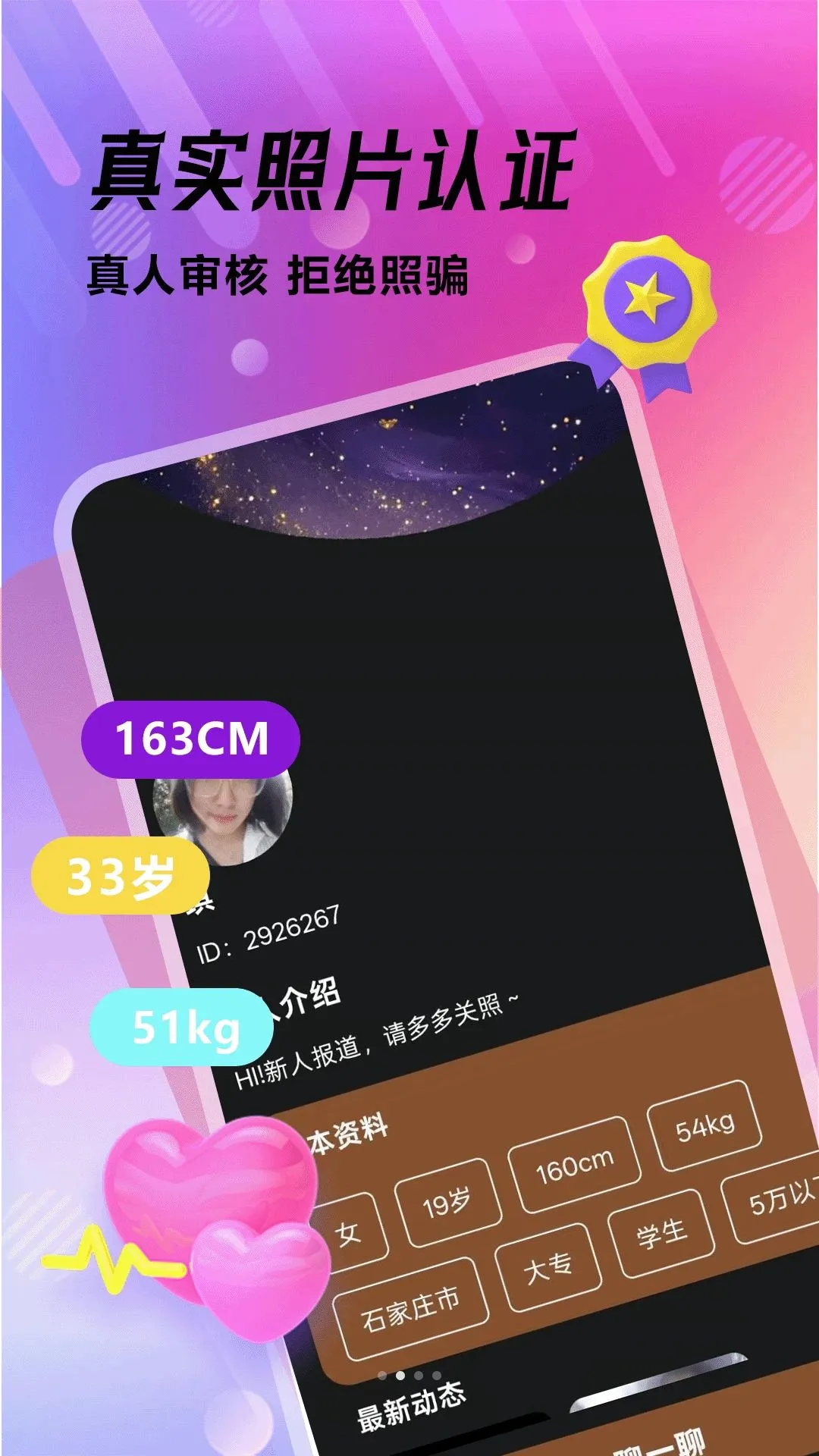 �������������ֻ���v1.1.1 �ٷ������ͼ0