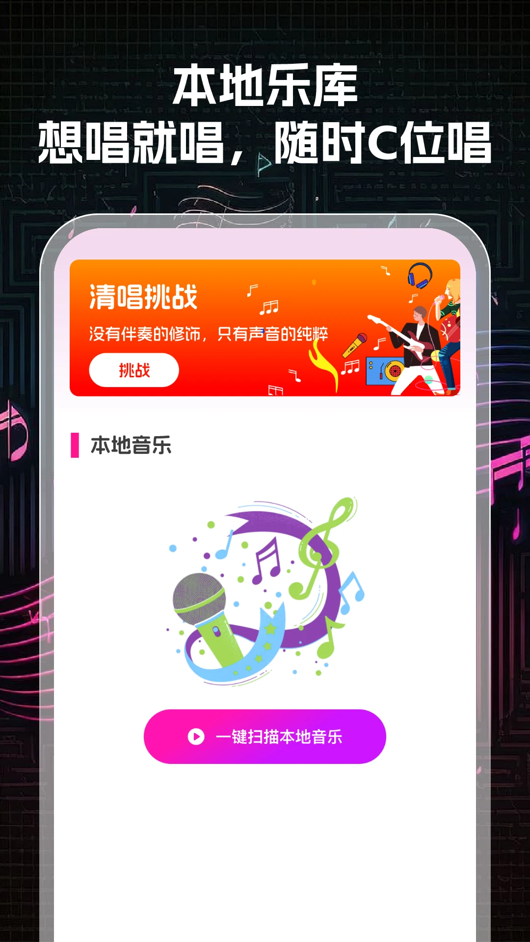 K���ʦ�����ֻ���v1.0.3 �ٷ������ͼ0