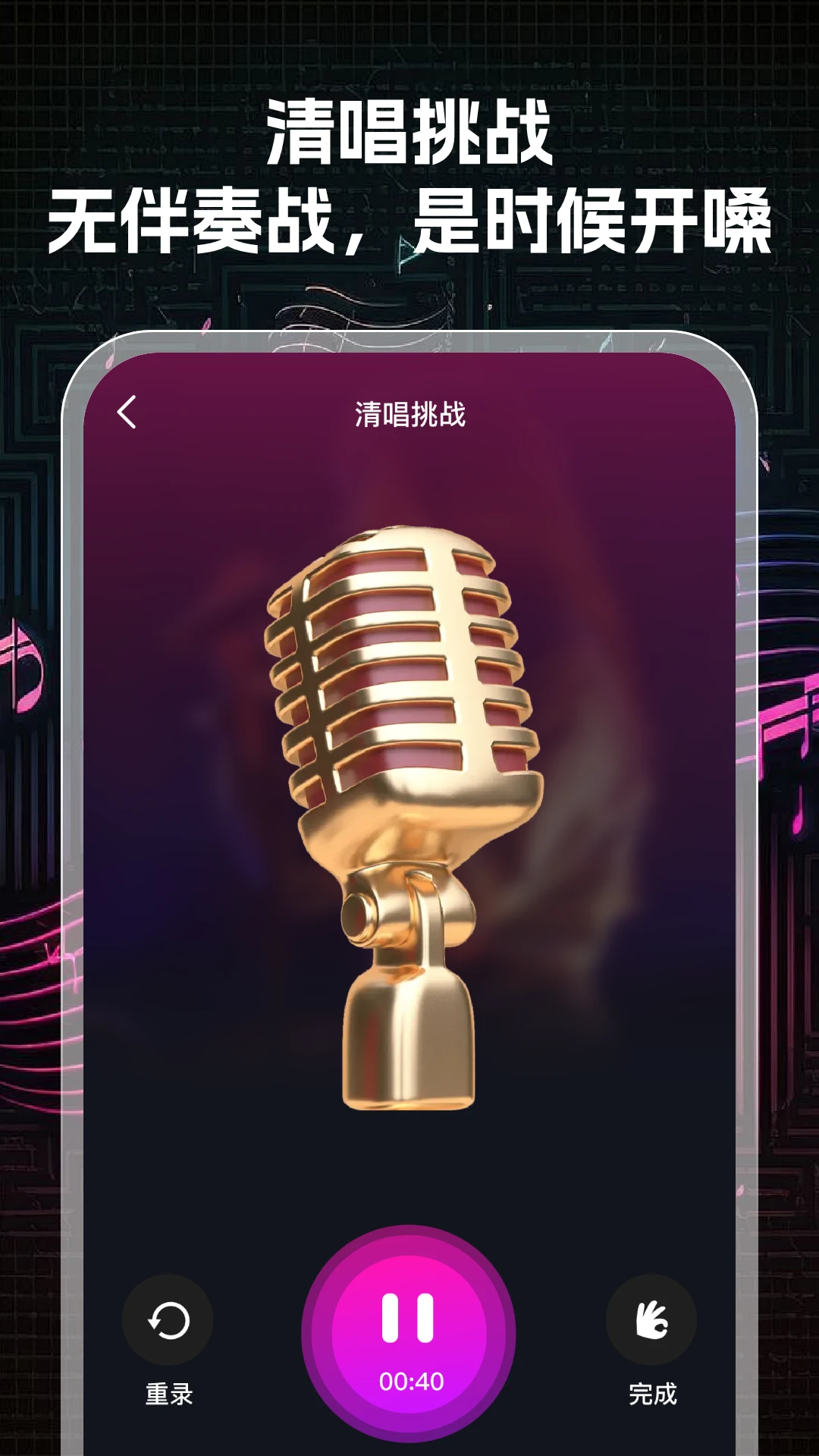 K���ʦ�����ֻ���v1.0.3 �ٷ������ͼ1