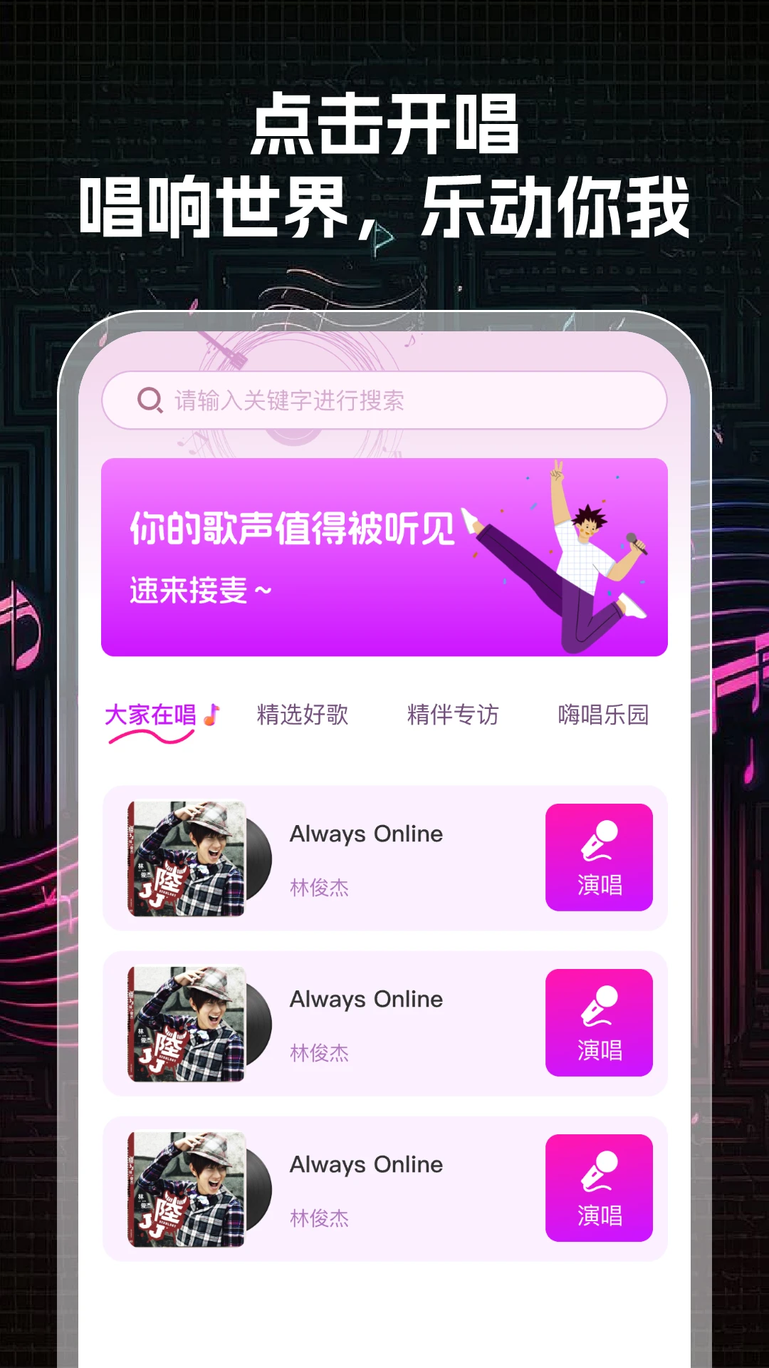 K���ʦ�����ֻ���v1.0.3 �ٷ������ͼ3