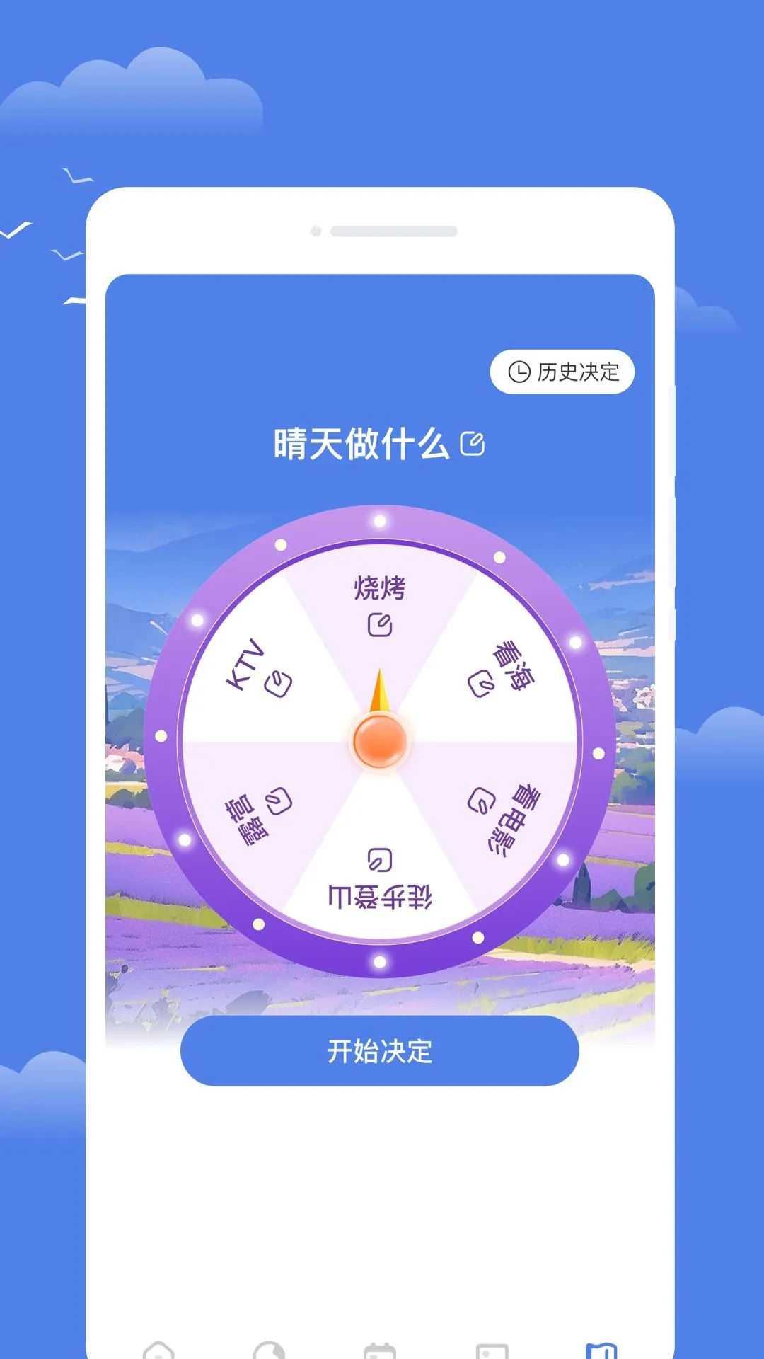 돕�����(������Ϣƽ̨)v1.0.0 ��׿���ͼ3