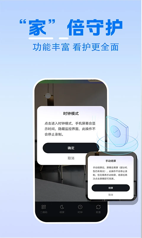 ��ͥʵʱ�������2026���°汾v1.0.4 ��Ѱ��ͼ0