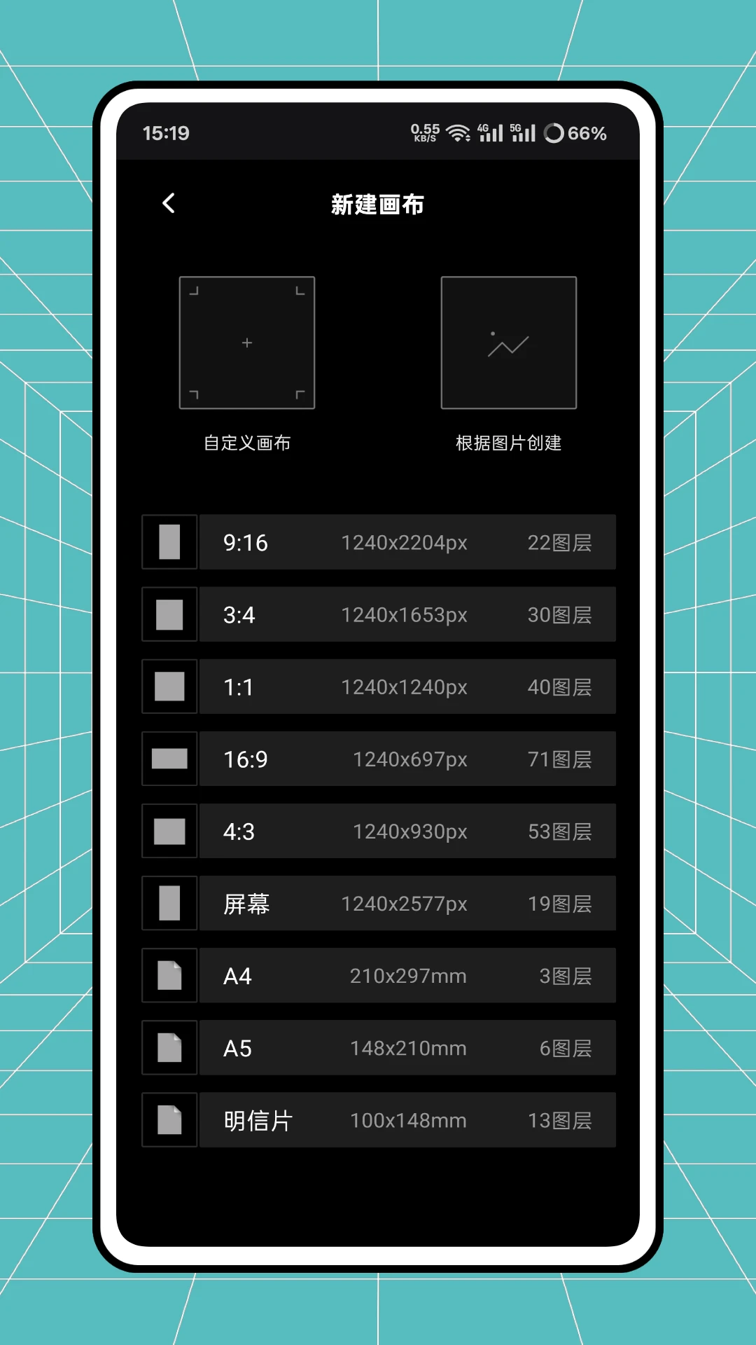 ����ai��ͼ��׿���ֻ���v1.0.0 �ֻ����ͼ2