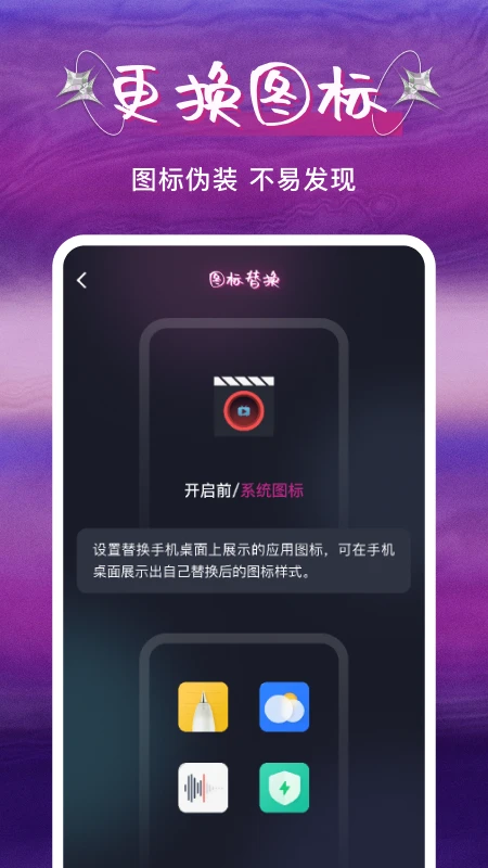˽�˿�ɲ�����(��Ƶ��������)v1.0.5 ��׿���ͼ2