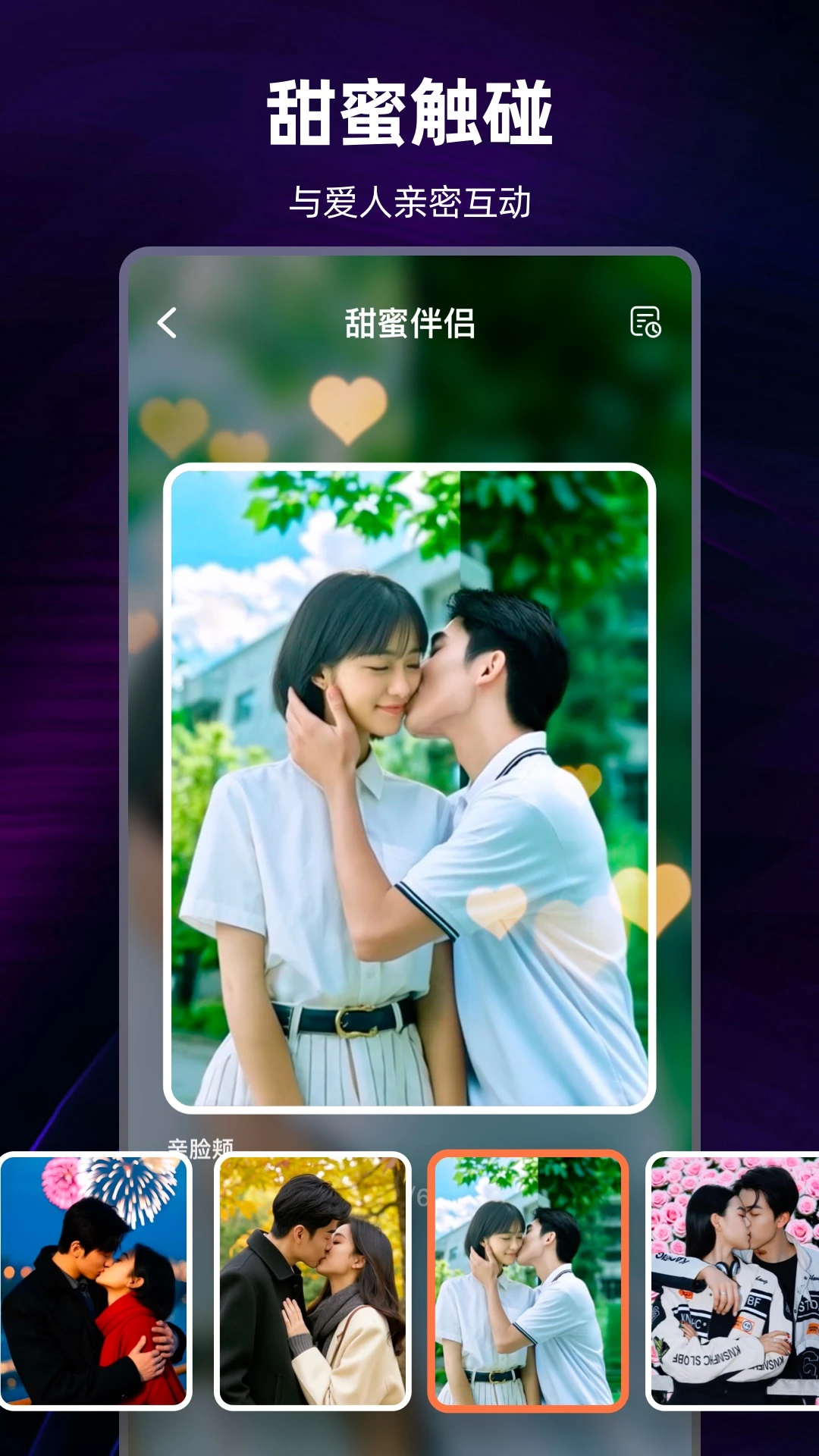 AI��Ƶ����(AI��Ƭ����Ƶ)v1.0.6 �ٷ������ͼ3