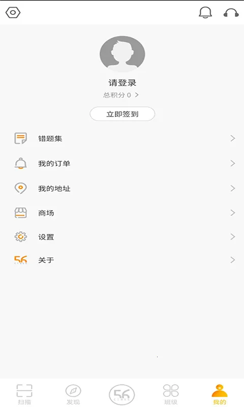 56�Ž���App2026���°汾v4.9.4 �ֻ����ͼ0