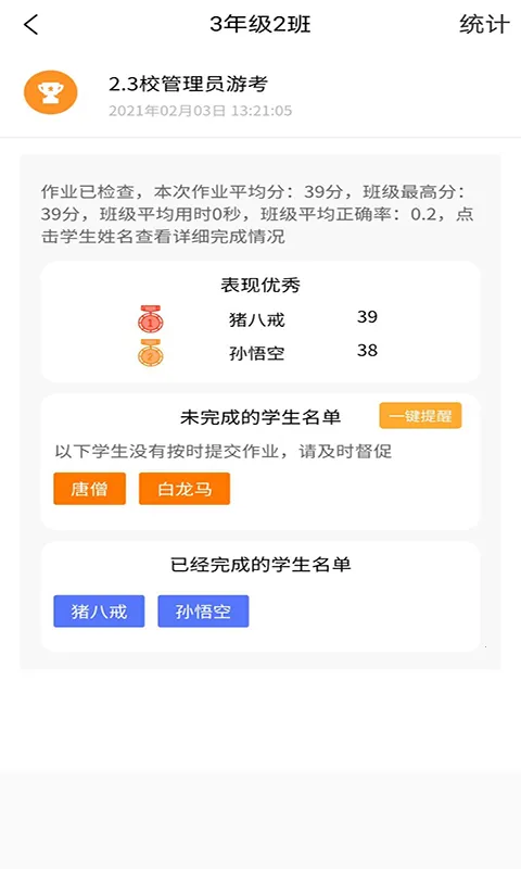 56�Ž���App2026���°汾v4.9.4 �ֻ����ͼ2