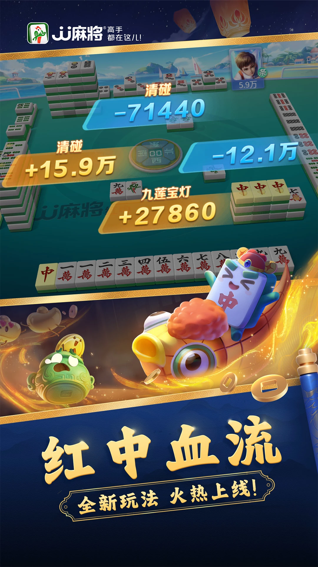 JJ�齫2026�ٷ����°汾v6.01.01 �ֻ����ͼ3