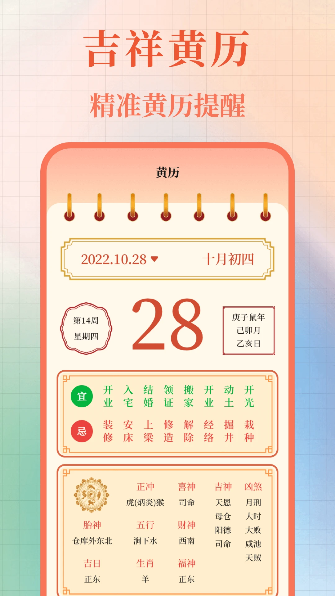 365���������������ֻ���v3.0.0.300 �ֻ����ͼ2