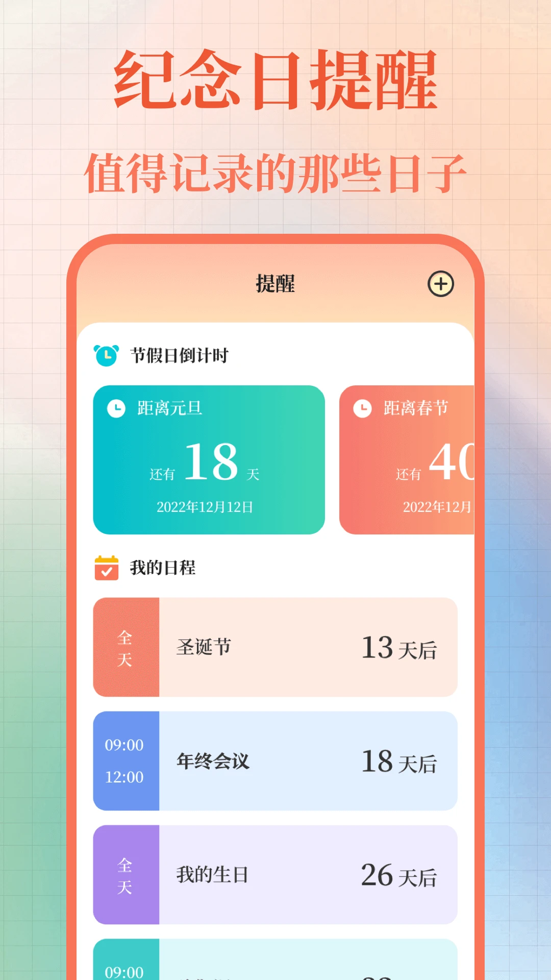 365���������������ֻ���v3.0.0.300 �ֻ����ͼ1