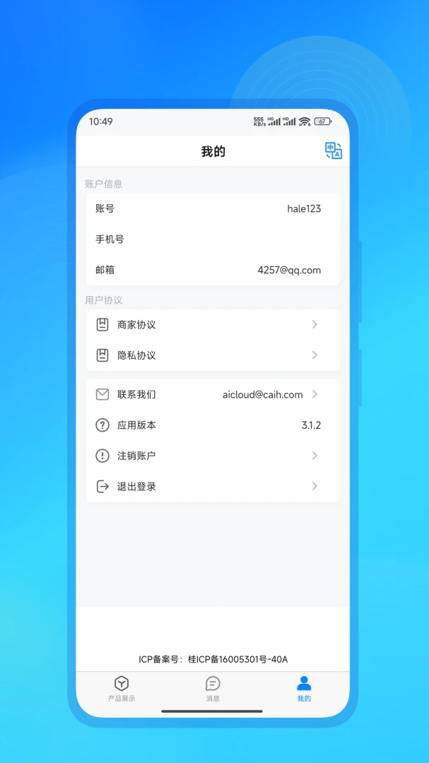 ����AI�����ֻ���v3.1.7 �ٷ������ͼ0