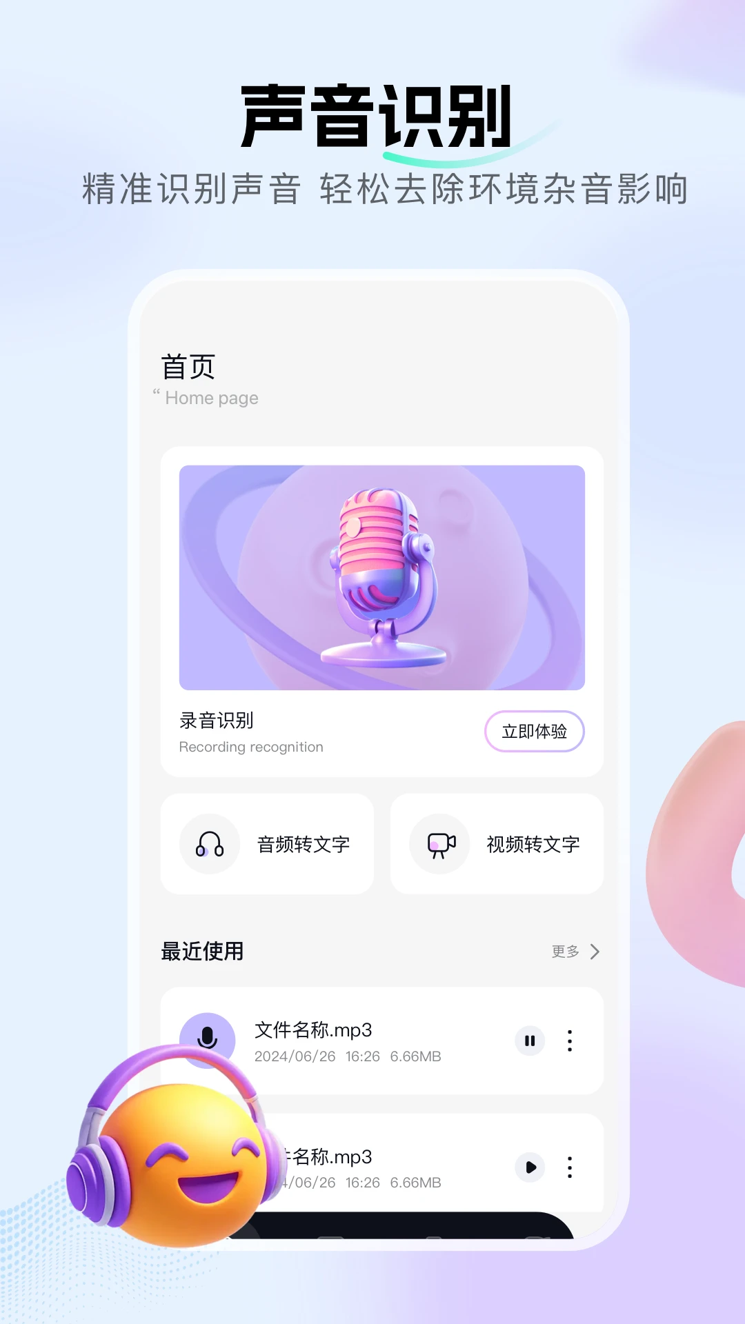 ������������2026�ٷ����°汾v1.20 �ֻ����ͼ2