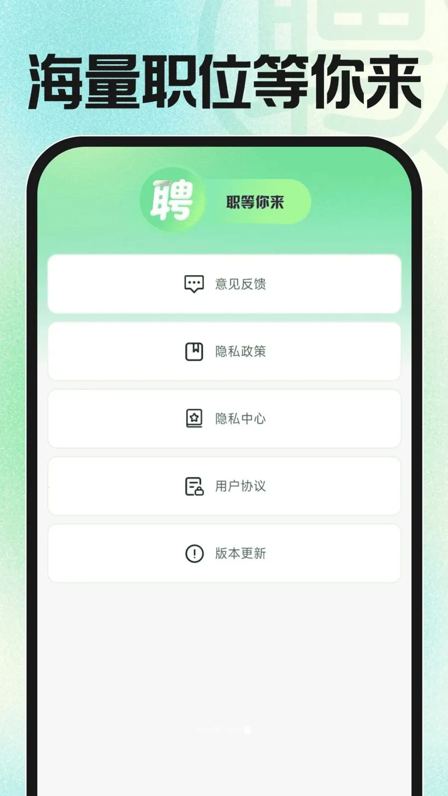 �ս��㹤�й�2026�ٷ�����v1.0.2 �ֻ����ͼ2