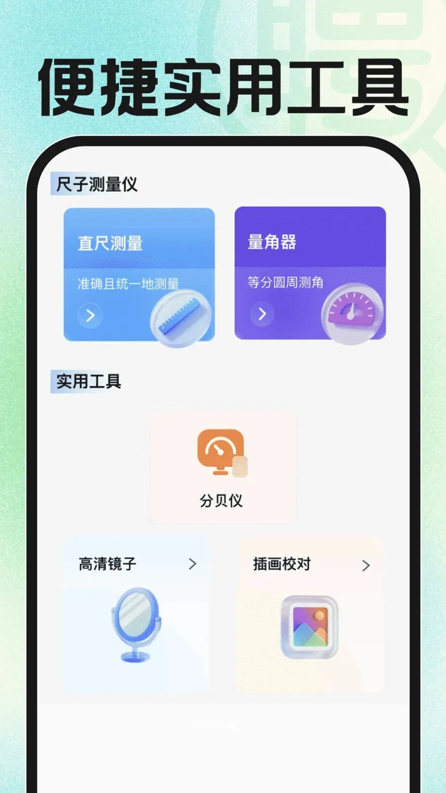 �ս��㹤�й�2026�ٷ�����v1.0.2 �ֻ����ͼ1