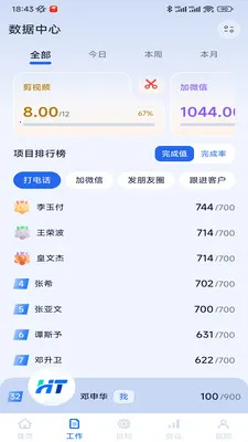 ��̽�ǹ������ֻ���v1.1.8 ��׿���ͼ1