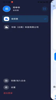 ��̽�ǹ������ֻ���v1.1.8 ��׿���ͼ3