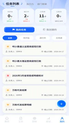 ��̽�ǹ������ֻ���v1.1.8 ��׿���ͼ0