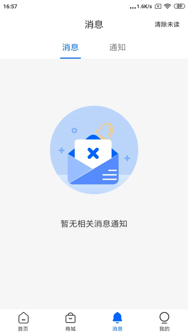 �ڴ����(��ҵ����ƽ̨)v1.0.120 �ٷ������ͼ0