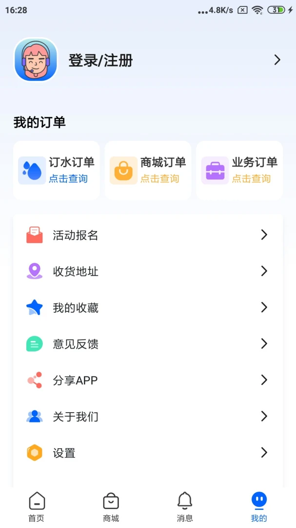 �ڴ����(��ҵ����ƽ̨)v1.0.120 �ٷ������ͼ1