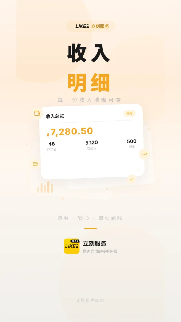 ���̷���2026���°汾v1.5.2 ��Ѱ��ͼ1